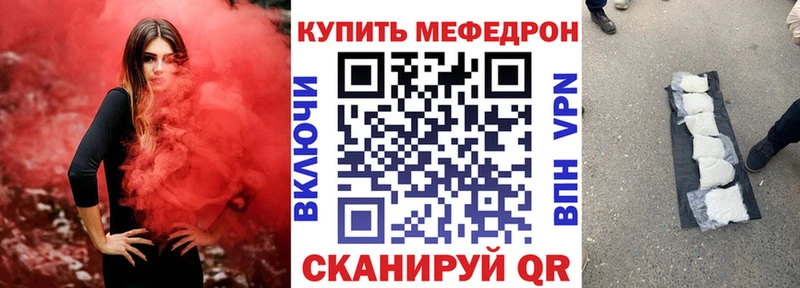 Все наркотики Георгиевск АМФЕТАМИН  Cocaine  Меф  Гашиш 