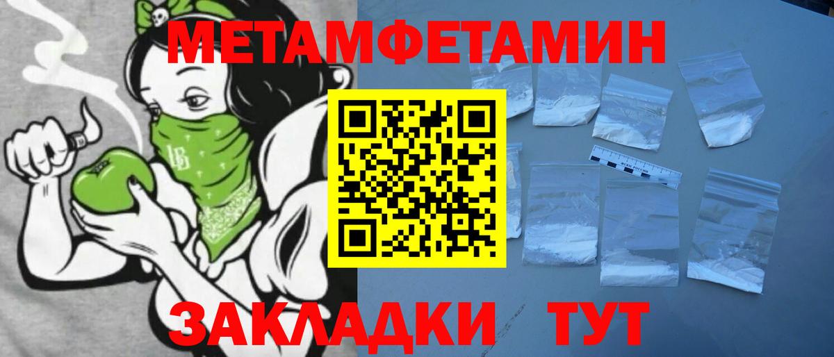АМФЕТАМИН VHQ  Amphetamine  Георгиевск  Вход с VPN 