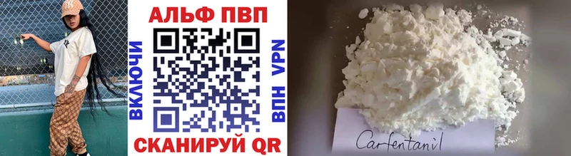 APVP Соль  купить наркоту  Георгиевск 