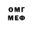 Меф мяу мяу VHQ Salete Alves