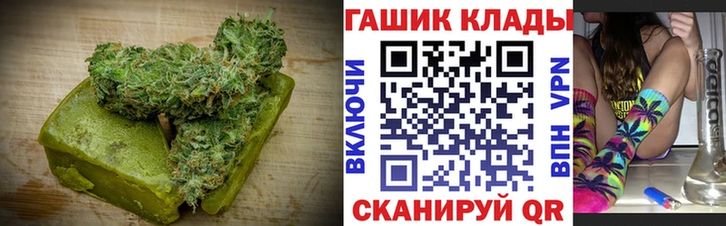маркетплейс Telegram  Георгиевск  Еда ТГК конопля 