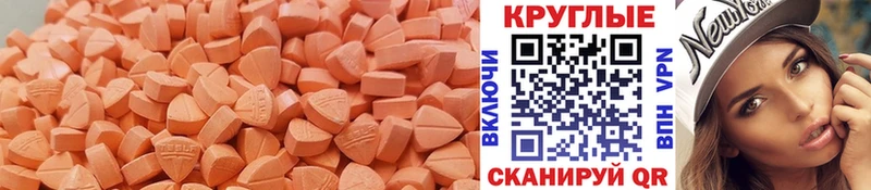 Экстази бентли  Георгиевск 