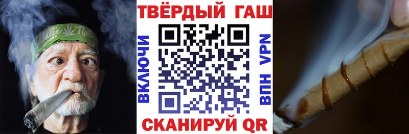 ГАШИШ Ice-O-Lator  купить наркотики сайты  Георгиевск 