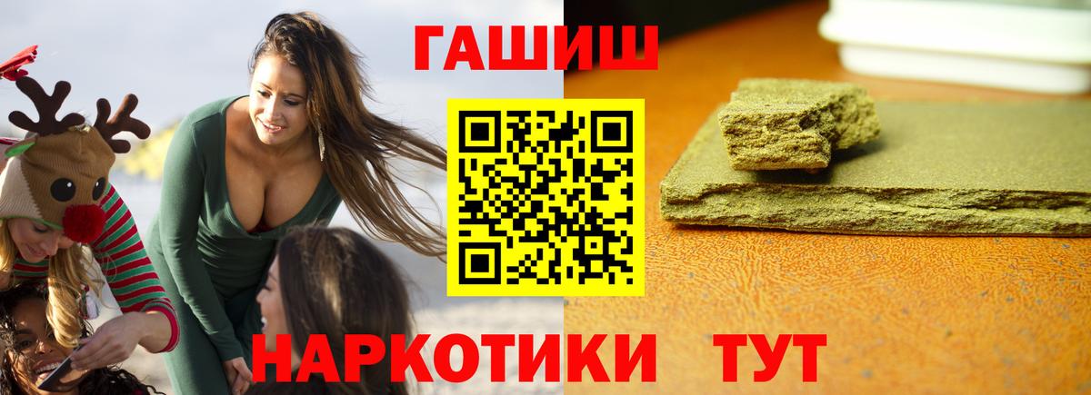 Гашиш индика сатива Георгиевск