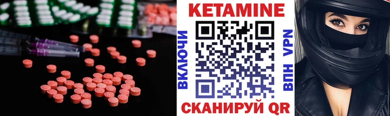 что такое наркотик  Георгиевск  КЕТАМИН ketamine 