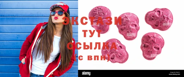 кокс Армянск