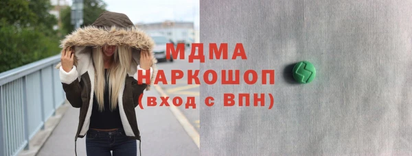 бутик Аркадак