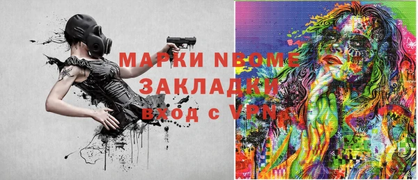 шишки Видное
