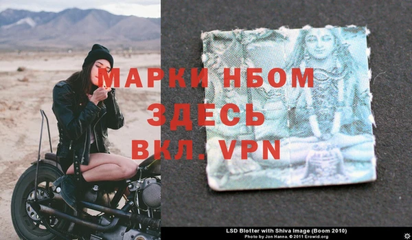 кокаин перу Арсеньев
