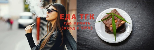кокаин перу Арсеньев