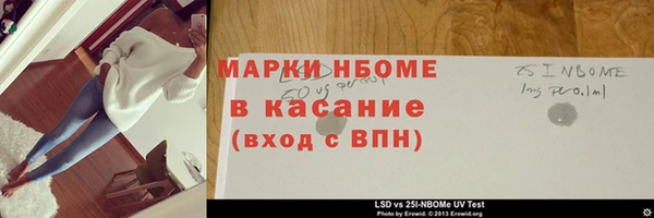 кокс Армянск