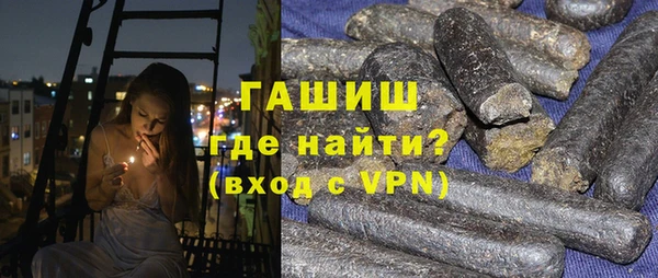 кокаин перу Арсеньев