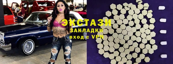 бутик Аркадак