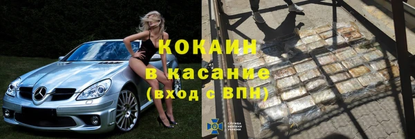 бутик Аркадак
