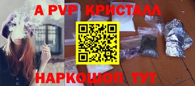 СК Ангарск