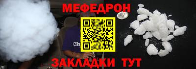 мет Анапа