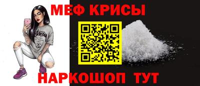 мет Анапа