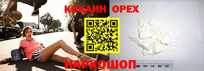 ECSTASY Анжеро-Судженск