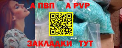 СК Ангарск