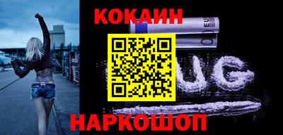 СК Ангарск