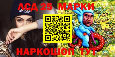 мет Анапа