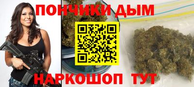 мет Анапа