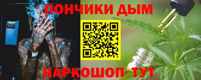 мет Анапа