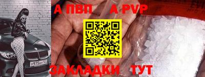 мет Анапа