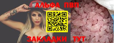 мет Анапа