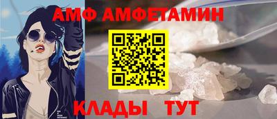 мет Анапа