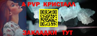 СК Ангарск