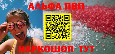 СК Ангарск