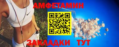 СК Ангарск