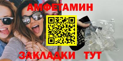 ECSTASY Анжеро-Судженск
