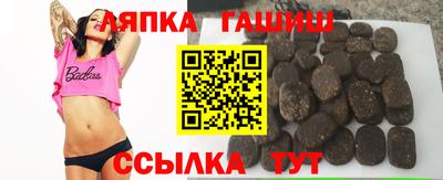 мет Анапа