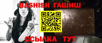 мет Анапа