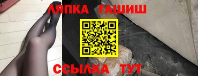 СК Ангарск