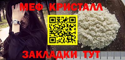 мет Анапа