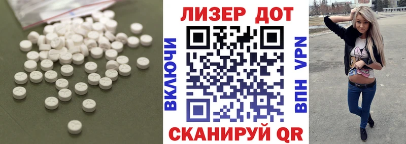 Лсд 25 экстази кислота  мега tor  Георгиевск 