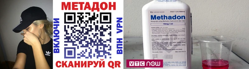 Метадон мёд  Георгиевск 