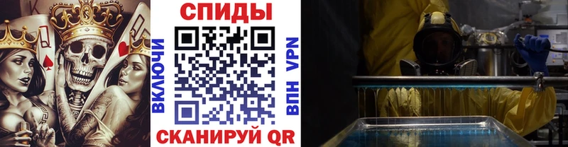Метамфетамин кристалл Георгиевск