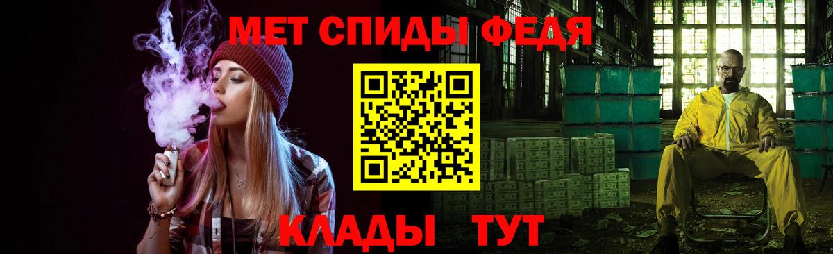 Метамфетамин кристалл Георгиевск