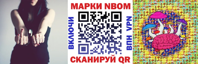 Марки N-bome 1,5мг  Георгиевск 