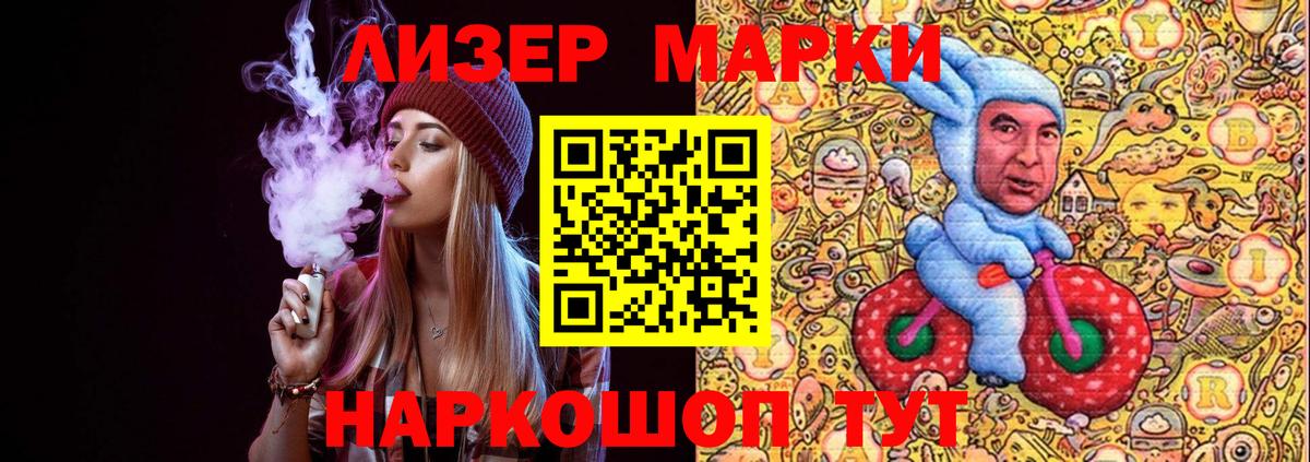 Георгиевск  Наркотические марки 1,8мг  Марки NBOMe  Вход с VPN 