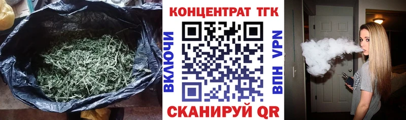 hydra   Георгиевск  Дистиллят ТГК вейп 