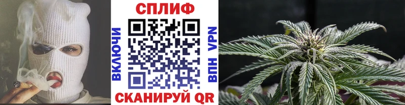 Конопля LSD WEED  мориарти состав  Георгиевск 